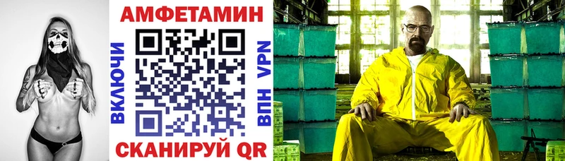 АМФЕТАМИН Premium что такое Жердевка