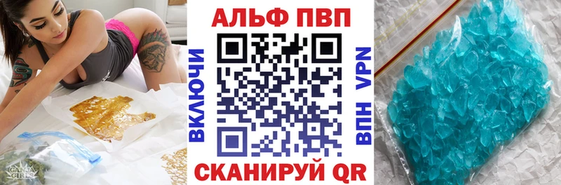 Alpha PVP СК КРИС  Жердевка 