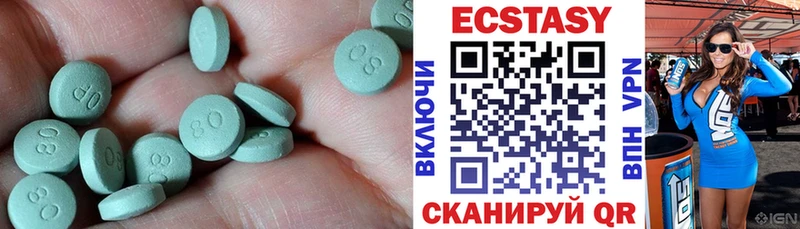 ЭКСТАЗИ ешки  где можно купить   Жердевка 