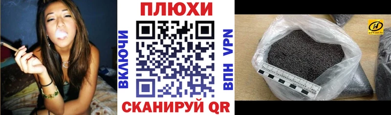 блэк спрут как войти  Жердевка  ГАШИШ 40% ТГК 