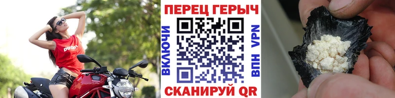 ГЕРОИН Heroin Жердевка