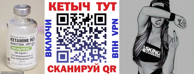 КЕТАМИН VHQ  купить наркотики сайты  Жердевка 