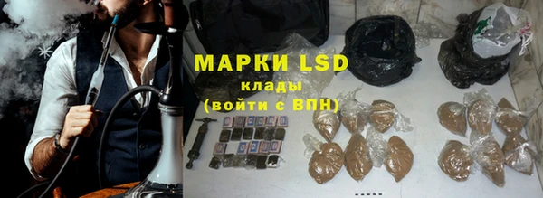 ГАЛЛЮЦИНОГЕННЫЕ ГРИБЫ Абдулино