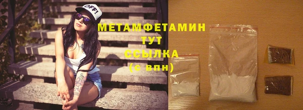 ГАЛЛЮЦИНОГЕННЫЕ ГРИБЫ Абдулино