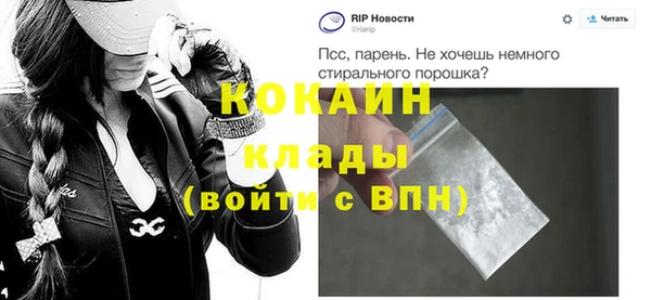 твердый Абинск