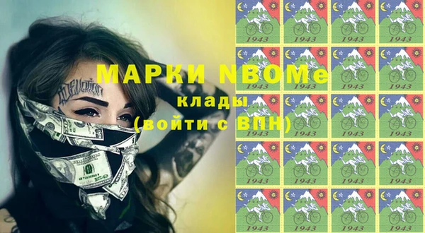 ГАЛЛЮЦИНОГЕННЫЕ ГРИБЫ Абдулино
