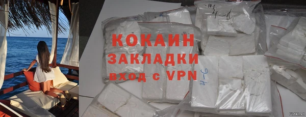 гидропоника Абаза