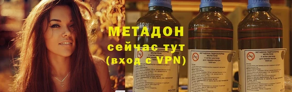 гидропоника Абаза