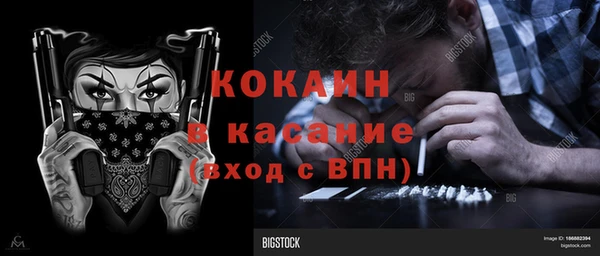 твердый Абинск