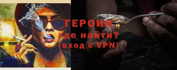 ГАЛЛЮЦИНОГЕННЫЕ ГРИБЫ Абдулино