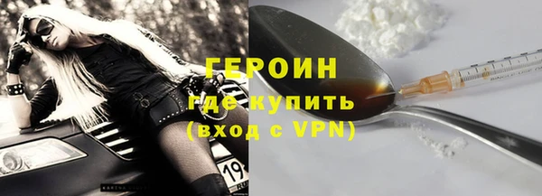 твердый Абинск