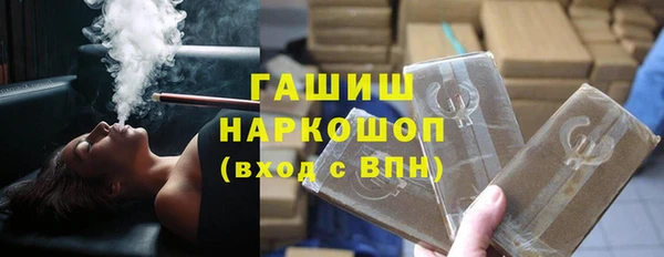 марки nbome Алексин