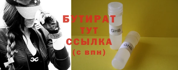гидропоника Абаза