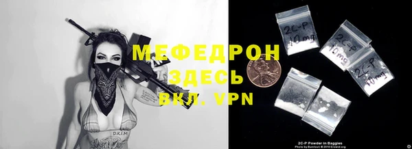 твердый Абинск