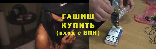 ГАЛЛЮЦИНОГЕННЫЕ ГРИБЫ Абдулино