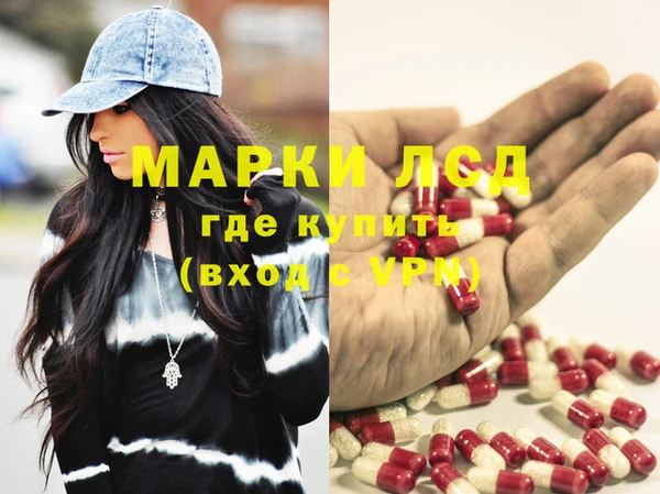 ГАЛЛЮЦИНОГЕННЫЕ ГРИБЫ Абдулино