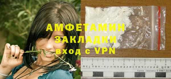 гидропоника Абаза