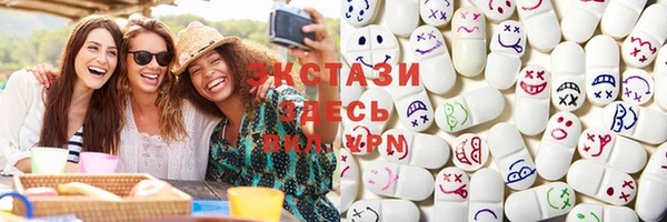 гидропоника Абаза
