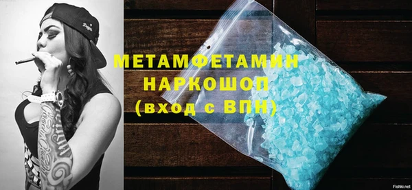 гидропоника Абаза