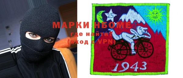 твердый Абинск