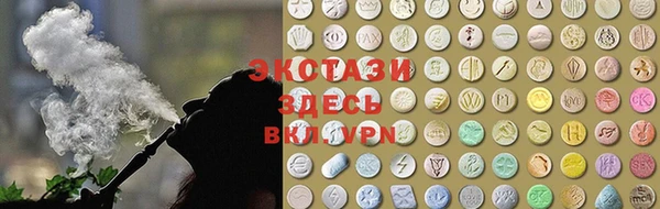 мяу мяу кристалл Алзамай
