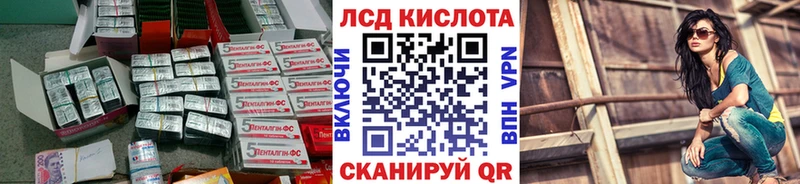 цена   Жердевка  ЛСД экстази кислота 