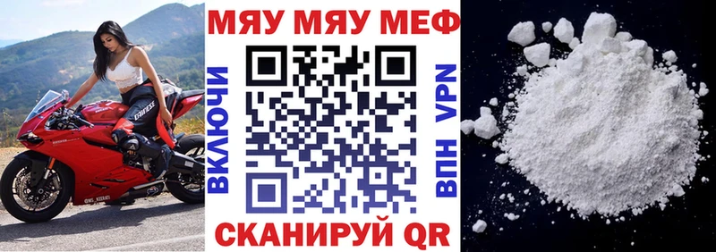 купить   MEGA tor  Мефедрон мяу мяу  Жердевка 