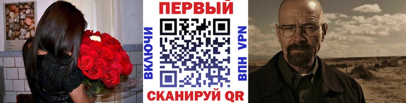 Первитин мет  omg ТОР  это как зайти  Жердевка 