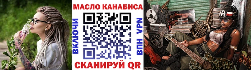 где купить наркоту  Жердевка  Дистиллят ТГК Wax 