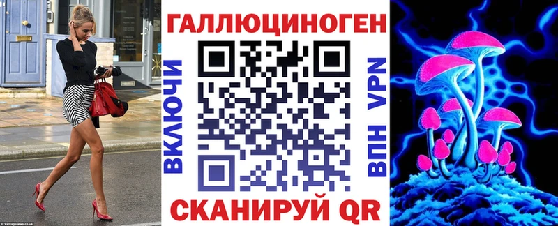 Галлюциногенные грибы Cubensis  Жердевка 