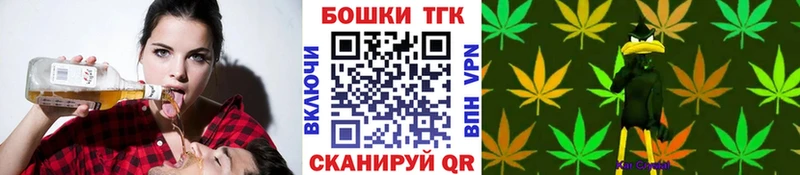 darknet клад  Жердевка  Бошки Шишки конопля 
